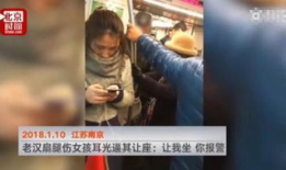 老汉视频,揭秘农村生活的真实面貌